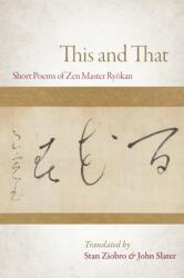 This and That (ISBN: 9781966608158)