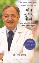 Own Your Body (ISBN: 9789369523283)