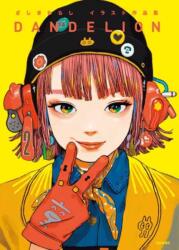 Zashikiwarashi Artworks Dandelion (ISBN: 9784875867371)
