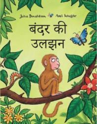 Monkey Puzzle (ISBN: 9789389104349)
