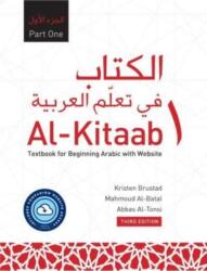 Al-Kitaab Part One with Website HC (ISBN: 9781647121860)