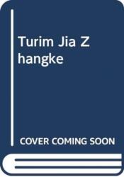 The Films of Jia Zhangke (ISBN: 9781474436625)