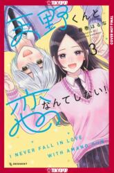I'll Never Fall in Love with Amano! , Volume 3 - V03 (ISBN: 9781427886149)