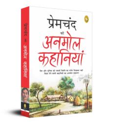 Premchand Ki Anmol Kahaniya (ISBN: 9789354401268)