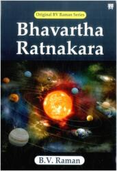 Bhavartha Ratnakara (ISBN: 9788119394241)