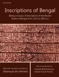 Inscriptions of Bengal (ISBN: 9789390035625)