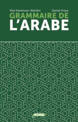 VOLUME GRAMMAIRE ARABE 2025 (ISBN: 9782700581973)