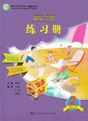 Kuaile Hanyu vol. 2 - Workbook (ISBN: 9787107282270)