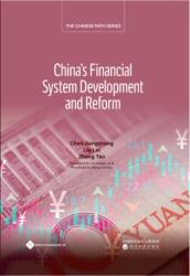 China's Financial System Development and Reform (ISBN: 9781844647521)