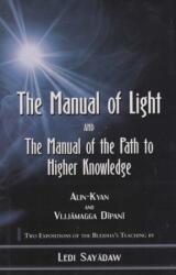 Manual of Light: AND The Manual of the Path to Higher Knowledge (ISBN: 9789552402685)