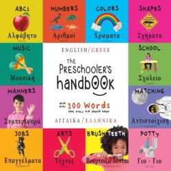 The Preschooler's Handbook (ISBN: 9781772263862)