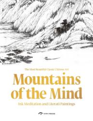 Mountains of the Mind: Meditations and Literati Paintings (ISBN: 9781913190811)