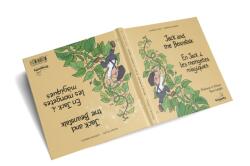 Jack and the Beanstalk / En Jack i les mongetes magiques (ISBN: 9788409659388)