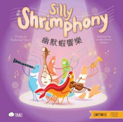 Silly Shrimphony - Cantonese (ISBN: 9781958833766)