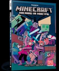 Minecraft Wither Without You Volume 1 (ISBN: 9786177688807)