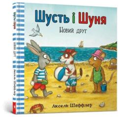 Pip and Posy (ISBN: 9786177395941)