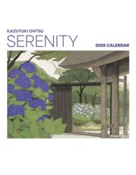 Serenity: Kazuyuki Ohtsu 2026 Mini Wall Calendar (ISBN: 9781087512129)