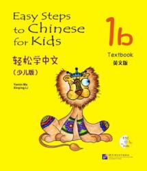 Easy Steps to Chinese for Kids vol. 1B - Textbook (ISBN: 9787561930489)