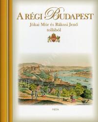 A régi Budapest (ISBN: 9789639258396)