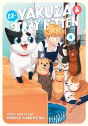 Ex-Yakuza and Stray Kitten Vol. 4 (ISBN: 9798888430729)