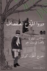 Water the Willow Tree (ISBN: 9781463246112)