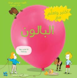 Discover and Learn with: Balloon (ISBN: 9789927151880)