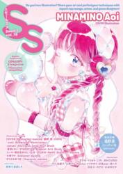 Small S vol. 76 (ISBN: 9784756258809)