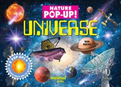 Universe (ISBN: 9782889751471)