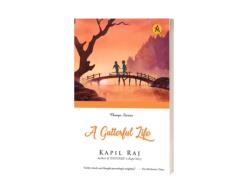 A Gutterful Life (ISBN: 9788195890712)