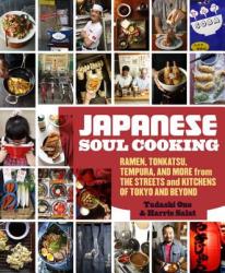 Japanese Soul Cooking - Tadashi Ono (2013)