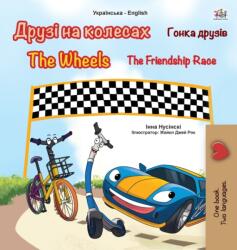 The Wheels -The Friendship Race (ISBN: 9781525933639)