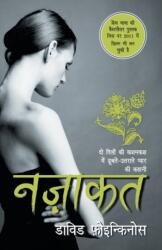 Nazakat (ISBN: 9789350643372)