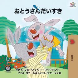 I Love My Dad - Japanese Edition (ISBN: 9781525915895)