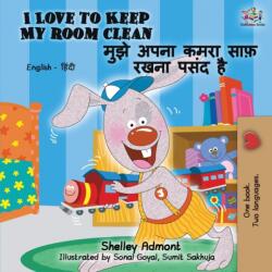 I Love to Keep My Room Clean (ISBN: 9781525914522)