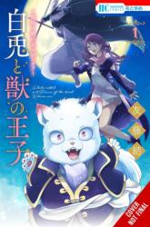 Sacrificial Princess and the King of Beasts Heir: White Rabbit and the Prince of Beasts, Vol. 1 (ISBN: 9798855404791)