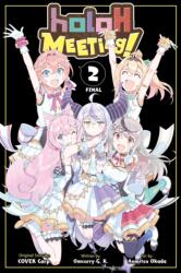 holoX MEETing! , Vol. 2 (ISBN: 9798855403596)