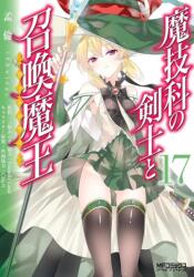 Magika Swordsman and Summoner Vol. 17 (ISBN: 9798888433690)