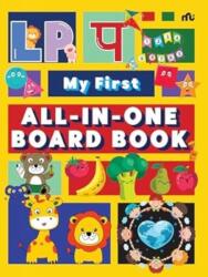 My First All-In-One (ISBN: 9789370033177)