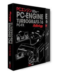 The PC Engine / TurboGrafx & PC-FX Anthology (ISBN: 9782380170214)