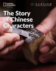 The Story of Chinese Characters: China Showcase Library (ISBN: 9780357455098)