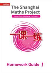 Year 1 Homework Guide (ISBN: 9780008241452)