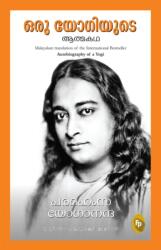 Autobiography of a Yogi (ISBN: 9789354406393)