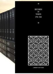 Records of Yemen 1798-1960 16 Volume Hardback Set (ISBN: 9781788065481)