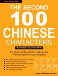 The Second 100 Chinese Characters: Traditional Character Edition (ISBN: 9780804858434)