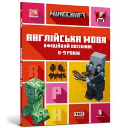 MINECRAFT English Official Workbook Ages 8 (ISBN: 9786175230220)