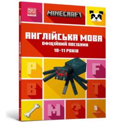 MINECRAFT English Official Workbook Ages 7-8 (ISBN: 9789661545716)