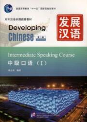 Developing Chinese - Intermediate Speaking Course vol. 1 (ISBN: 9787561930687)