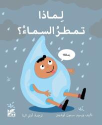 Big Questions from Little Learners: Why does it Rain? (ISBN: 9789927164118)