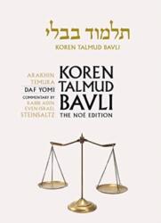 Koren Talmud Bavli Noe Edition, Vol 40 (ISBN: 9789653016460)