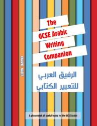 GCSE Arabic Writing Companion (ISBN: 9781916122925)